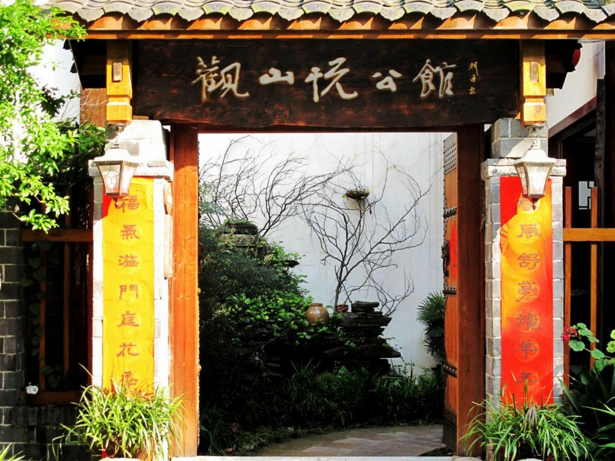 Guanshanyue Honeymoon Mansion Zhangjiajie Luaran gambar